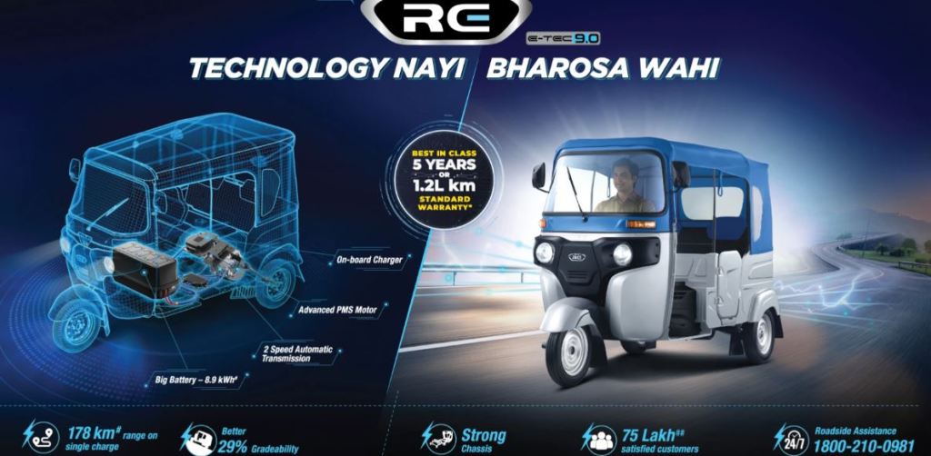 Bajaj RE E-TEC